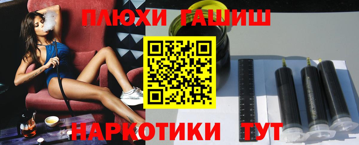 ГАШИШ ice o lator  что такое   Сочи  Гашиш Premium  Вход с VPN 