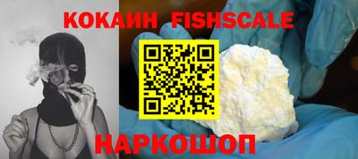 кокаин перу Пенза