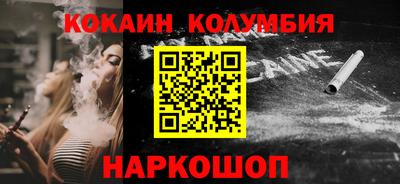 кокаин перу Пенза
