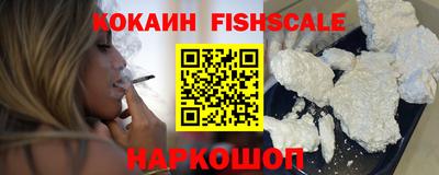 кокаин перу Пенза