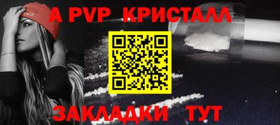 кокаин перу Пенза