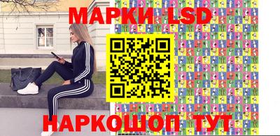 бутират Партизанск