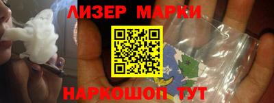 кокаин перу Пенза