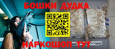 кокаин перу Пенза