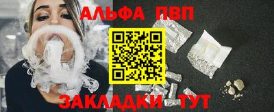 бутират Партизанск