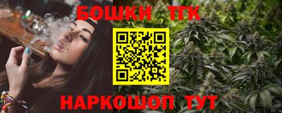 бутират Партизанск