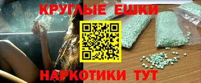 PSILOCYBIN Первоуральск