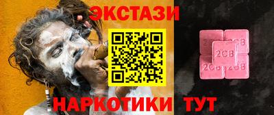 бутират Партизанск