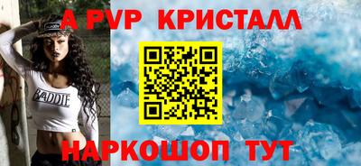 бутират Партизанск