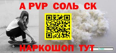 бутират Партизанск