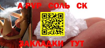 кокаин перу Пенза