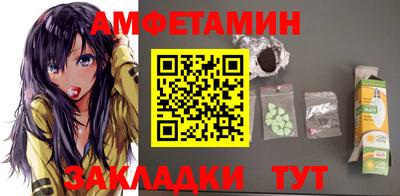 бутират Партизанск