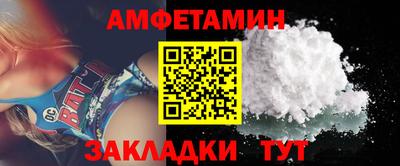 бутират Партизанск