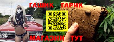 бутират Партизанск