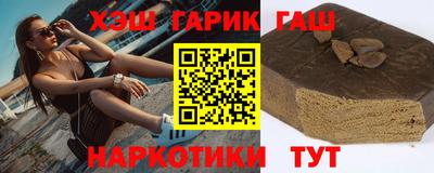 бутират Партизанск