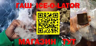 бутират Партизанск