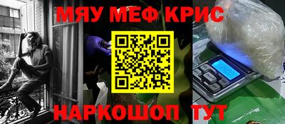 бутират Партизанск