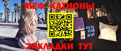 бутират Партизанск
