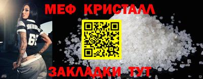 бутират Партизанск