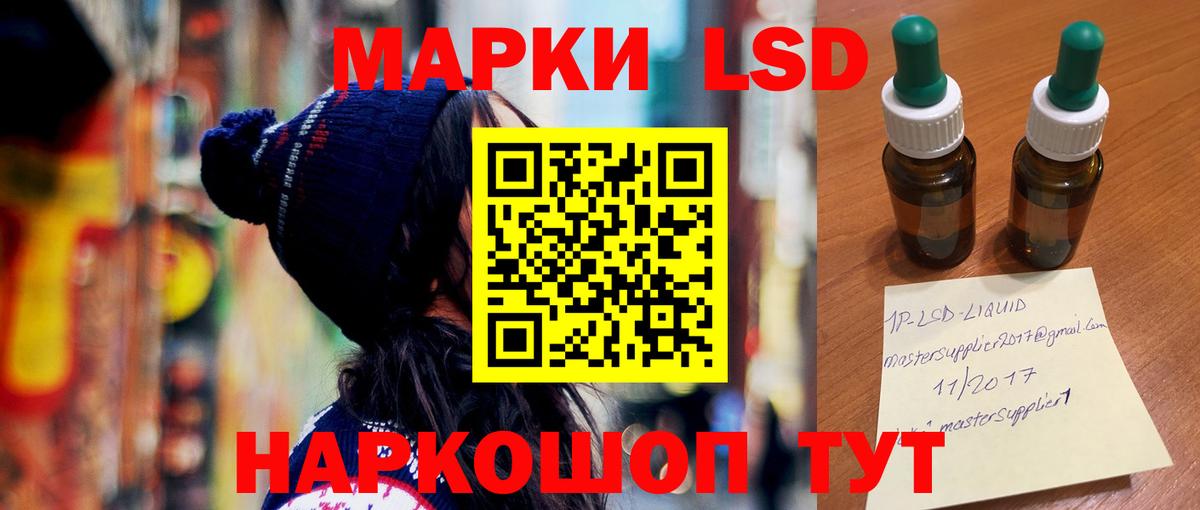 Сочи  Лсд 25 экстази ecstasy  ЛСД экстази  ссылка на мегу ссылка  Вход с VPN  LSD-25 экстази ecstasy 