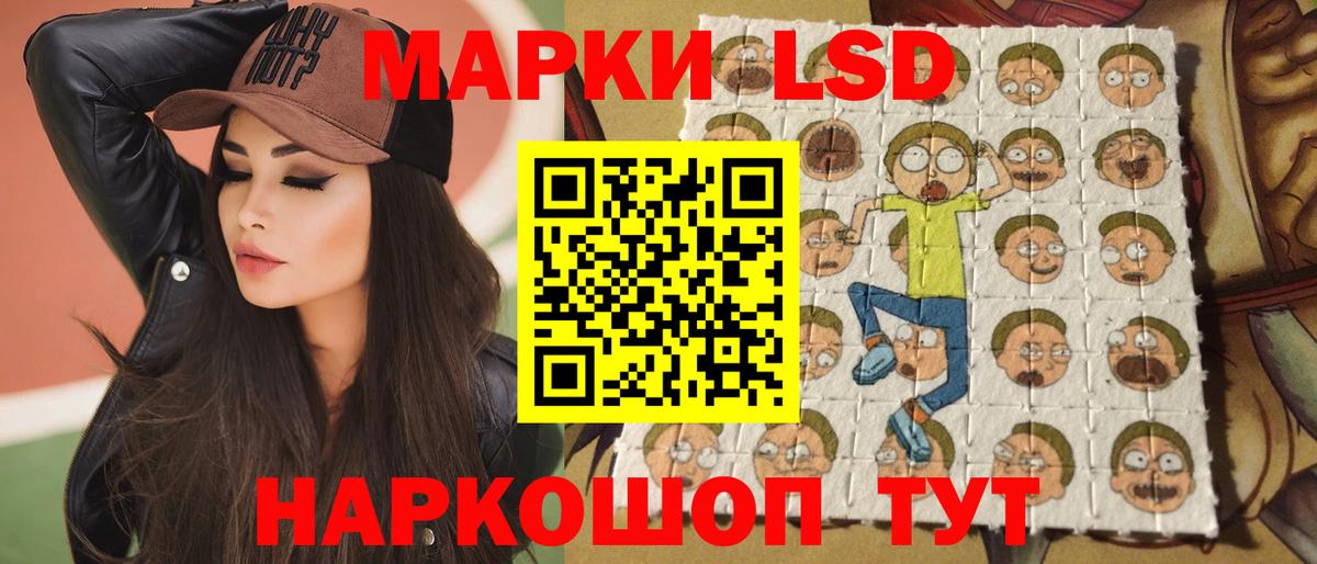 ГЕРОИН Сочи