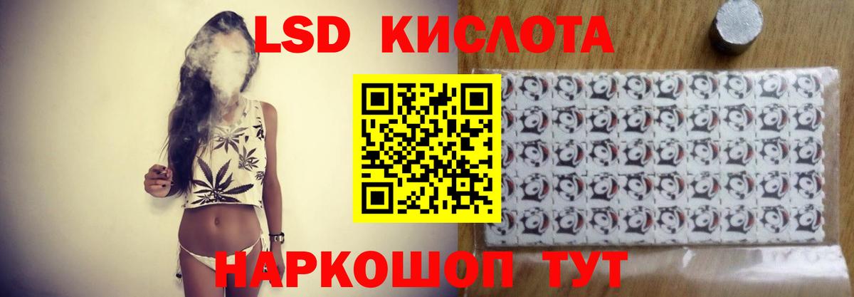 ГАШИШ  Альфа ПВП СОЛЬ   КОКАИН  Меф   МАРИХУАНА  МЕФ  Сочи  Гашиш  Вход с VPN 