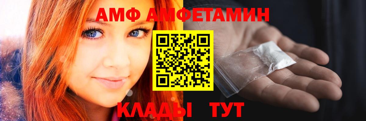 Сочи  Метамфетамин пудра  Вход с VPN 