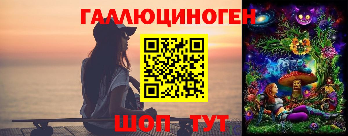 наркота  Псилоцибиновые грибы Psilocybe  Псилоцибиновые грибы MAGIC MUSHROOMS  Вход с VPN  Сочи 