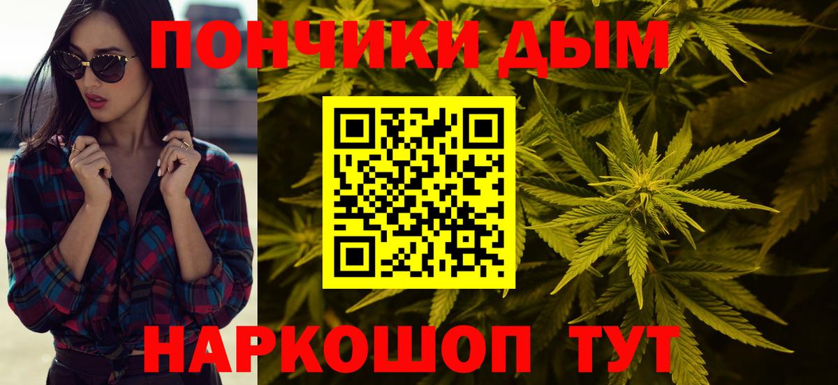 Сочи  Шишки марихуана тримм  МАРИХУАНА OG Kush  Вход с VPN  Бошки марихуана THC 21%  Бошки марихуана тримм 