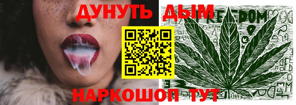МАРИХУАНА Amnesia Сочи